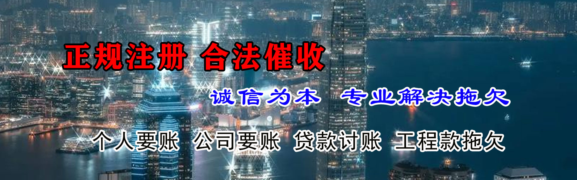 南靖催收公司